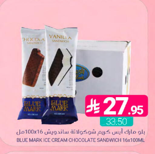 Vanilla available at Muntazah Markets in KSA, Saudi Arabia, Saudi - Saihat