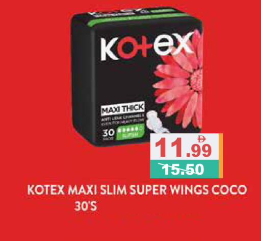 available at أسواق رامز in الإمارات العربية المتحدة , الامارات - أبو ظبي