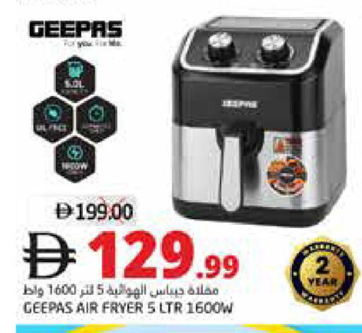available at Pasons Hypermarket in UAE - Fujairah