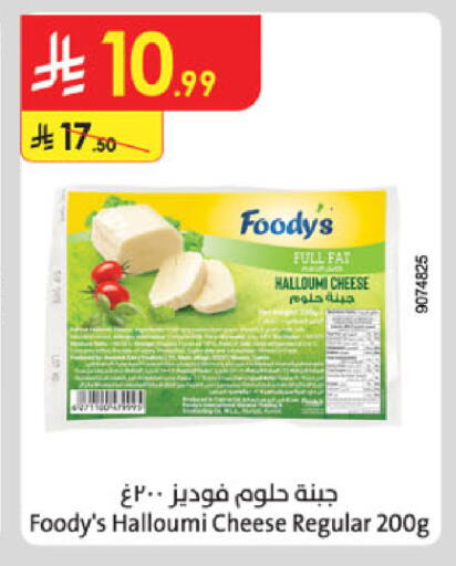 available at Danube in KSA, Saudi Arabia, Saudi - Unayzah