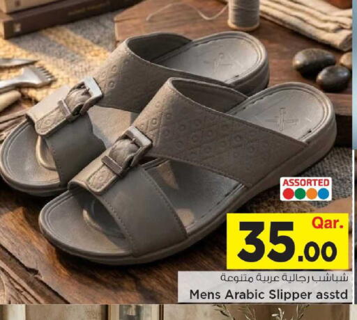 available at Mark & Save  in Qatar - Umm Salal