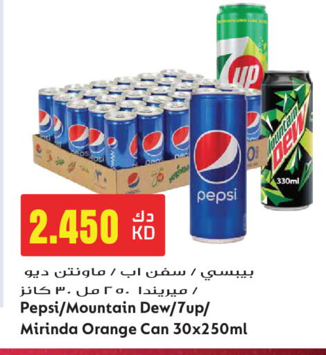 Orange available at Grand Hyper in Kuwait - Ahmadi Governorate