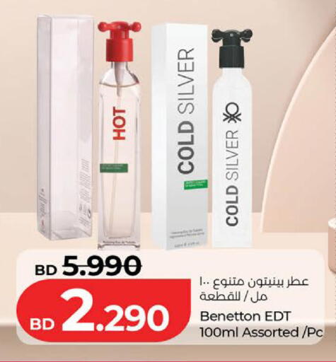available at لولو هايبر ماركت in البحرين