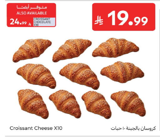 available at Carrefour in KSA, Saudi Arabia, Saudi - Medina