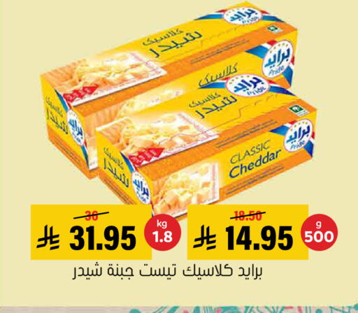 available at Al Amer Market in KSA, Saudi Arabia, Saudi - Al Hasa