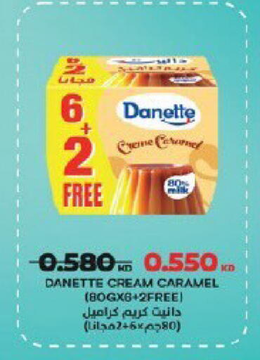available at جمعية قرطبة التعاونية in الكويت - مدينة الكويت