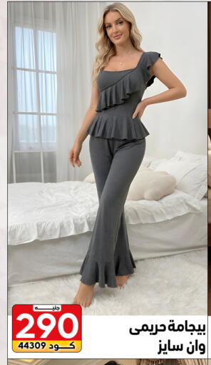 available at Center Elzelzal in Egypt - Cairo