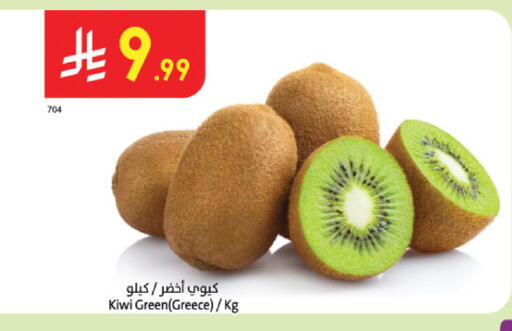 Kiwi from Greece available at الدانوب in مملكة العربية السعودية, السعودية, سعودية - الجبيل‎