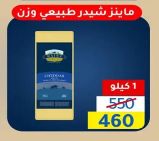 available at Wekalet Elmansoura - Dakahlia  in Egypt - Cairo