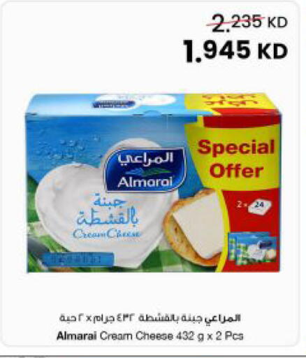 available at مركز سلطان in الكويت - مدينة الكويت