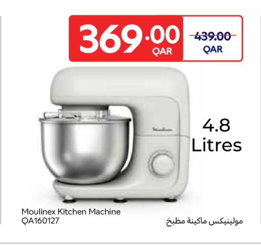 available at كارفور in قطر - الريان