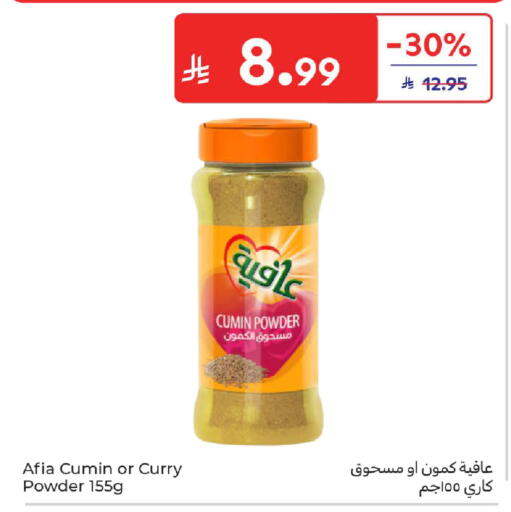 Cumin available at كارفور in مملكة العربية السعودية, السعودية, سعودية - المدينة المنورة