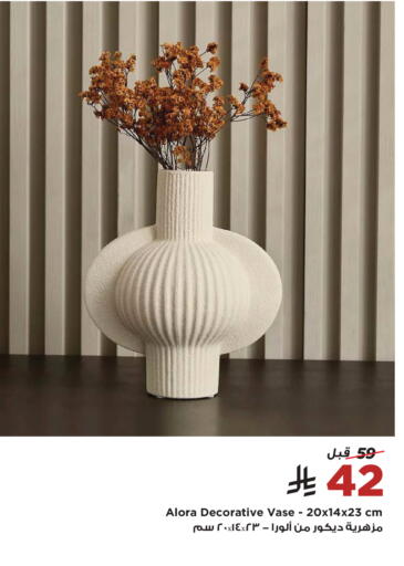 available at هوم بوكس in مملكة العربية السعودية, السعودية, سعودية - سيهات