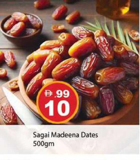available at Zain Mart Supermarket in UAE - Ras al Khaimah