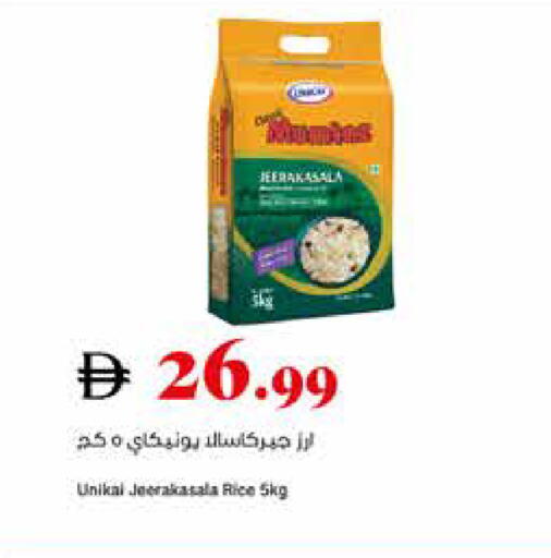 available at تروليز سوبرماركت in الإمارات العربية المتحدة , الامارات - الشارقة / عجمان