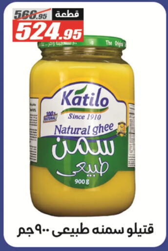 available at الفرجاني هايبر ماركت in Egypt - القاهرة