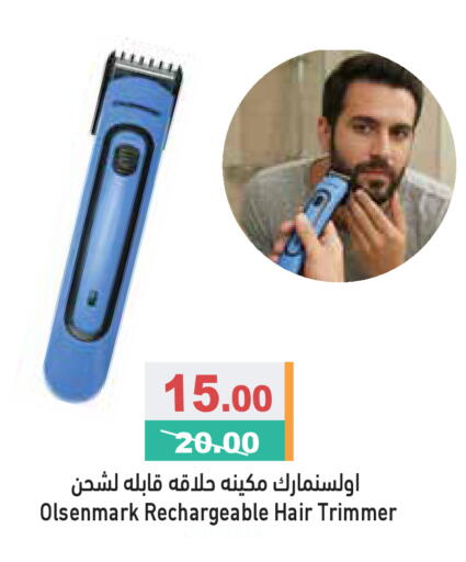 available at Aswaq Ramez in UAE - Dubai