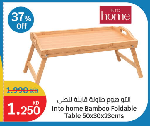 available at سيتي هايبرماركت in الكويت - مدينة الكويت