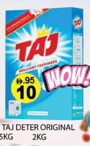 available at Zain Mart Supermarket in UAE - Ras al Khaimah