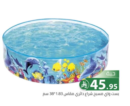 available at تخفيضات العائلة in مملكة العربية السعودية, السعودية, سعودية - الرياض