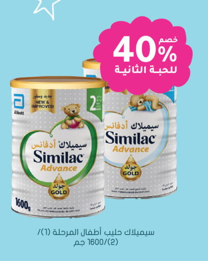 available at Nahdi in KSA, Saudi Arabia, Saudi - Bishah