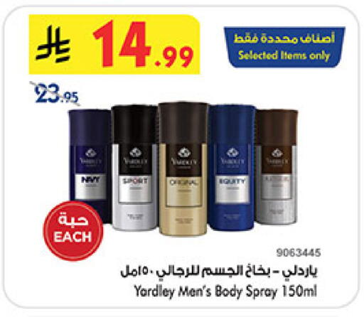 available at بن داود in مملكة العربية السعودية, السعودية, سعودية - المدينة المنورة