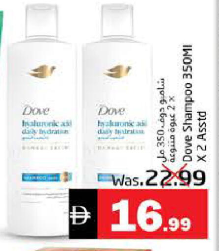 available at هايبر ماركت باسونز in الإمارات العربية المتحدة , الامارات - ٱلْفُجَيْرَة‎