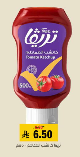 Tomato available at Al Amer Market in KSA, Saudi Arabia, Saudi - Al Hasa