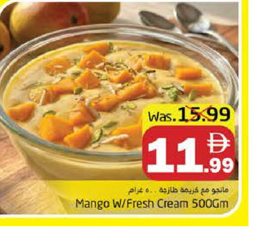 Mango available at Pasons Hypermarket in UAE - Fujairah