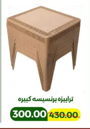 available at Green Tree Hypermarket - Sohag in Egypt - Cairo