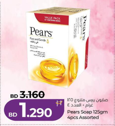 available at لولو هايبر ماركت in البحرين