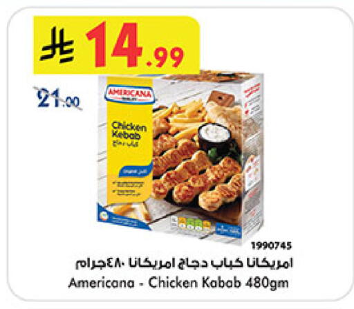 available at بن داود in مملكة العربية السعودية, السعودية, سعودية - المدينة المنورة