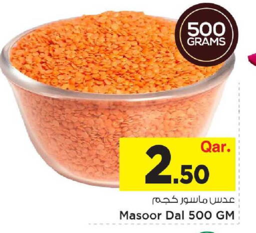 available at مارك & سيف in قطر - الخور
