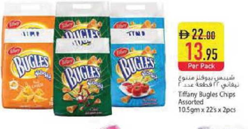 available at Safeer Market in UAE - Abu Dhabi