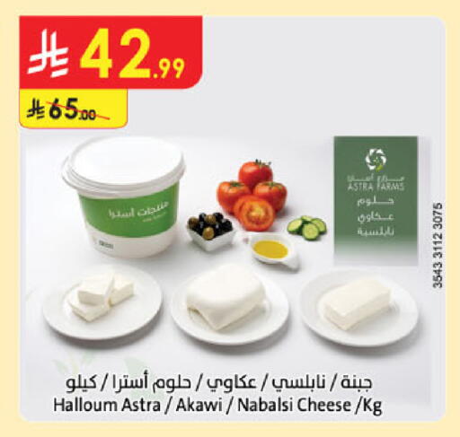 available at Danube in KSA, Saudi Arabia, Saudi - Unayzah