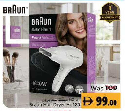 available at هايبر ماركت باسونز in الإمارات العربية المتحدة , الامارات - ٱلْفُجَيْرَة‎