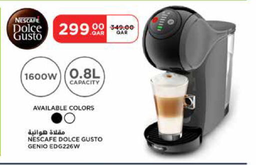 available at كارفور in قطر - الريان