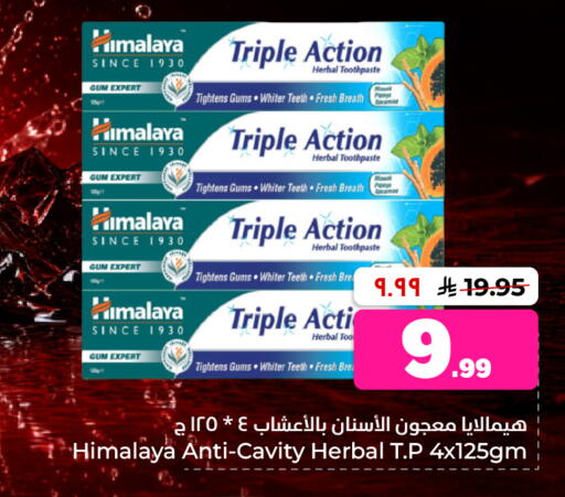 available at Hyper Al Wafa in KSA, Saudi Arabia, Saudi - Al-Kharj