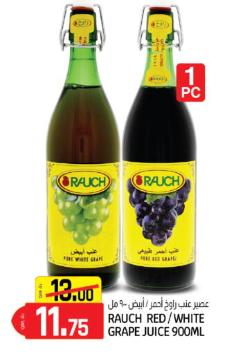 available at السعودية in قطر - الخور