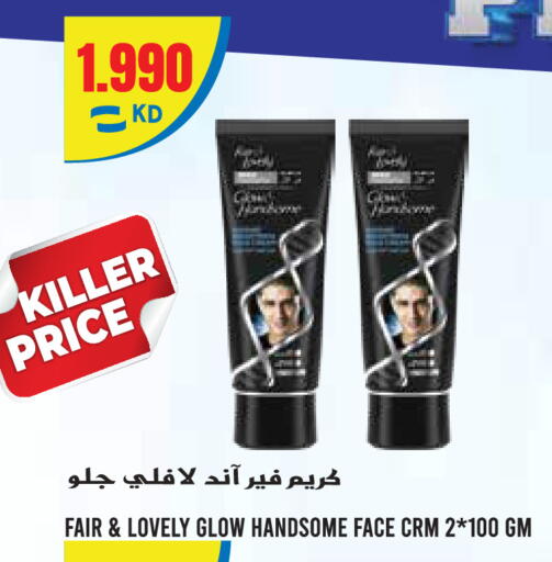 available at  سابساه هايبر ماركت in الكويت - مدينة الكويت