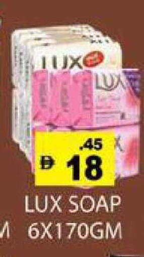 available at Zain Mart Supermarket in UAE - Ras al Khaimah
