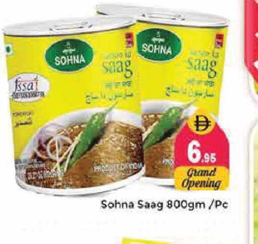 available at Pasons Hypermarket in UAE - Sharjah / Ajman