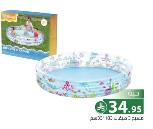 available at تخفيضات العائلة in مملكة العربية السعودية, السعودية, سعودية - الرياض