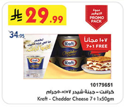 available at بن داود in مملكة العربية السعودية, السعودية, سعودية - المدينة المنورة