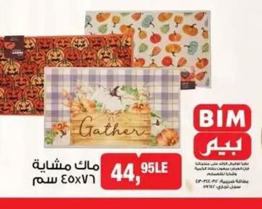 available at BIM Market  in Egypt - Cairo