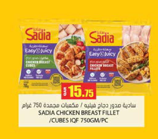 available at جراند هايبرماركت in قطر - الضعاين