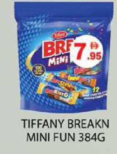 available at Zain Mart Supermarket in UAE - Ras al Khaimah