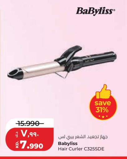 available at Lulu Hypermarket  in Kuwait - Kuwait City
