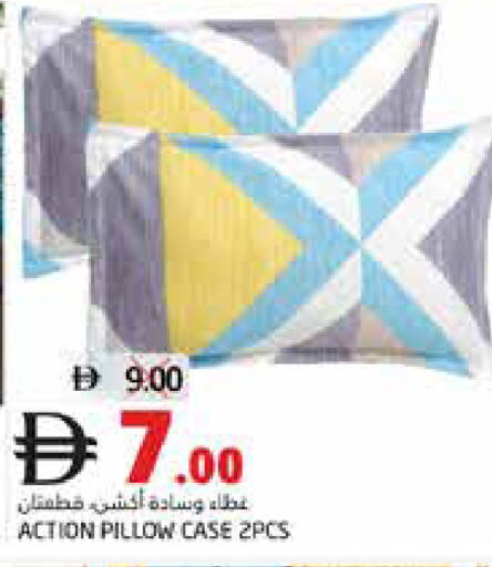 available at هايبر ماركت باسونز in الإمارات العربية المتحدة , الامارات - ٱلْفُجَيْرَة‎