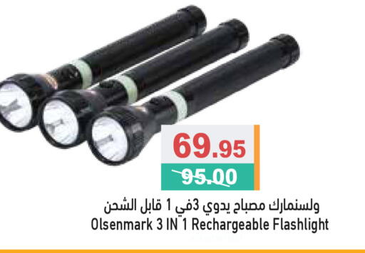 available at Aswaq Ramez in UAE - Dubai